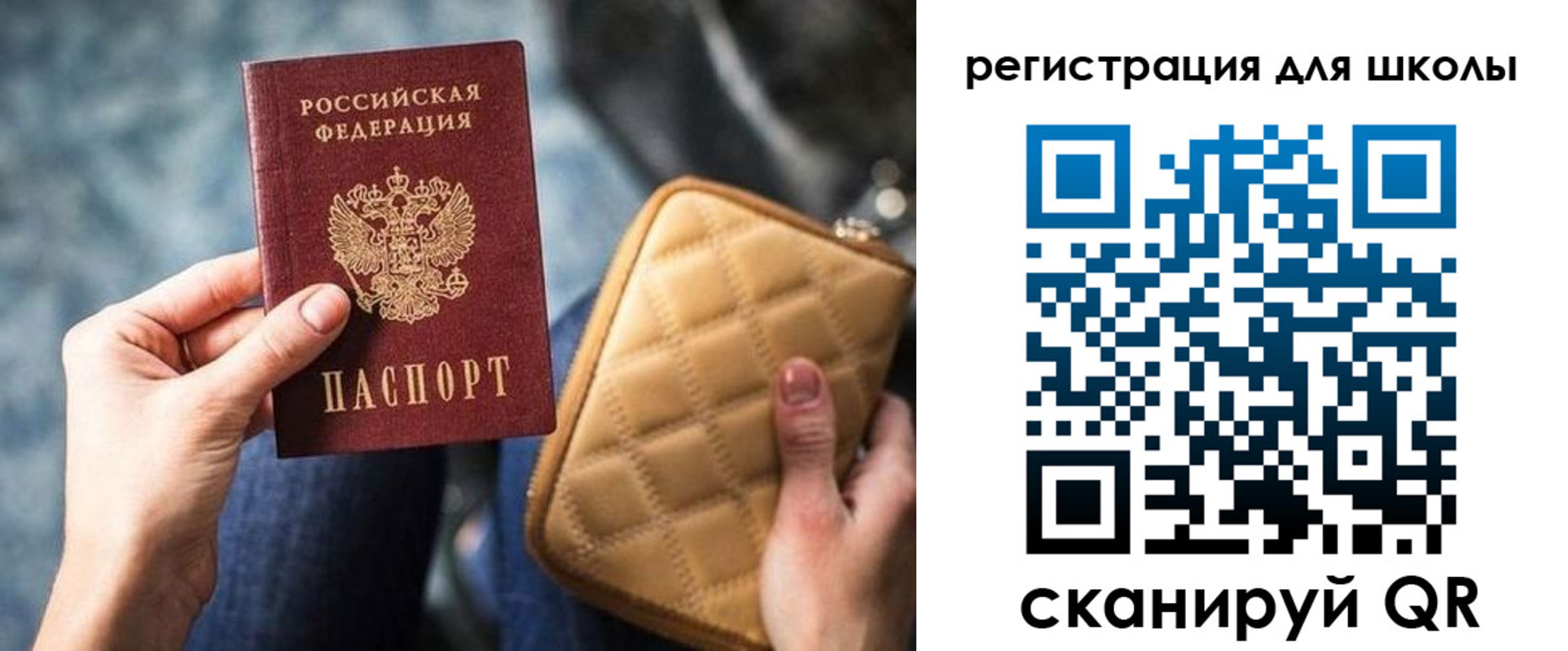 временная регистрация надежно в Оренбурге