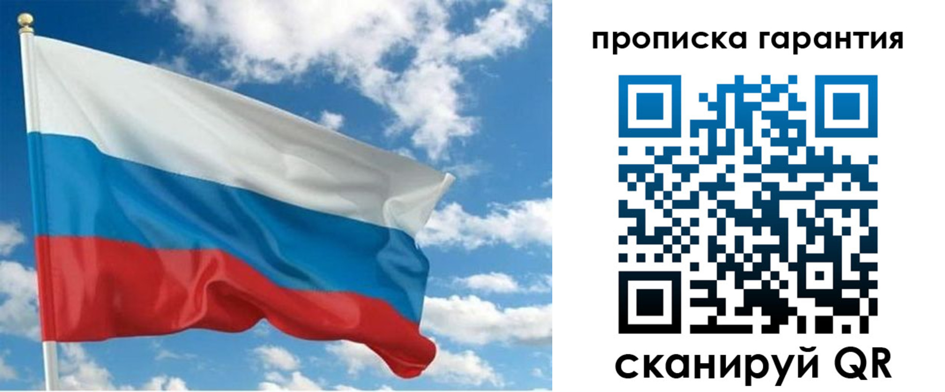 регистрация для дет. сада в Оренбурге