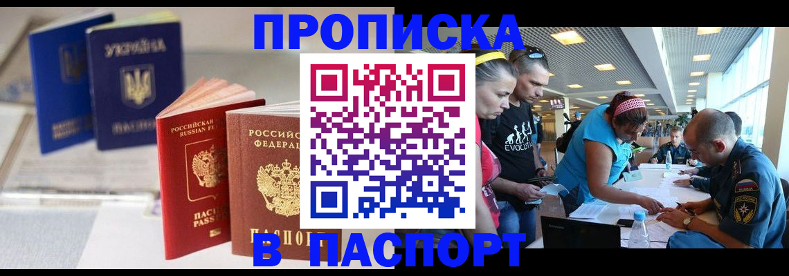 регистрация для дет. сада в Оренбурге