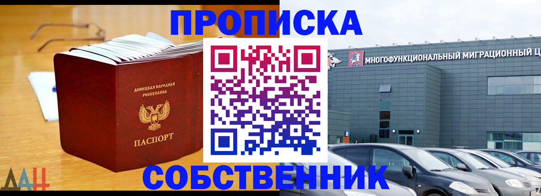 регистрация в Оренбурге